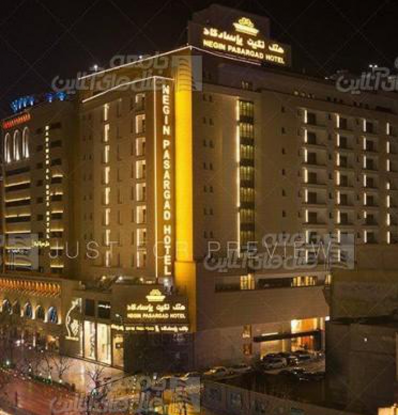 فندق نکین باسارغاد