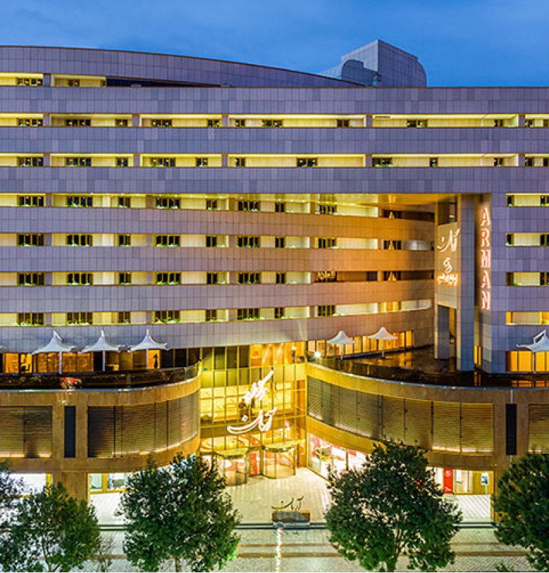 فندق آرمان